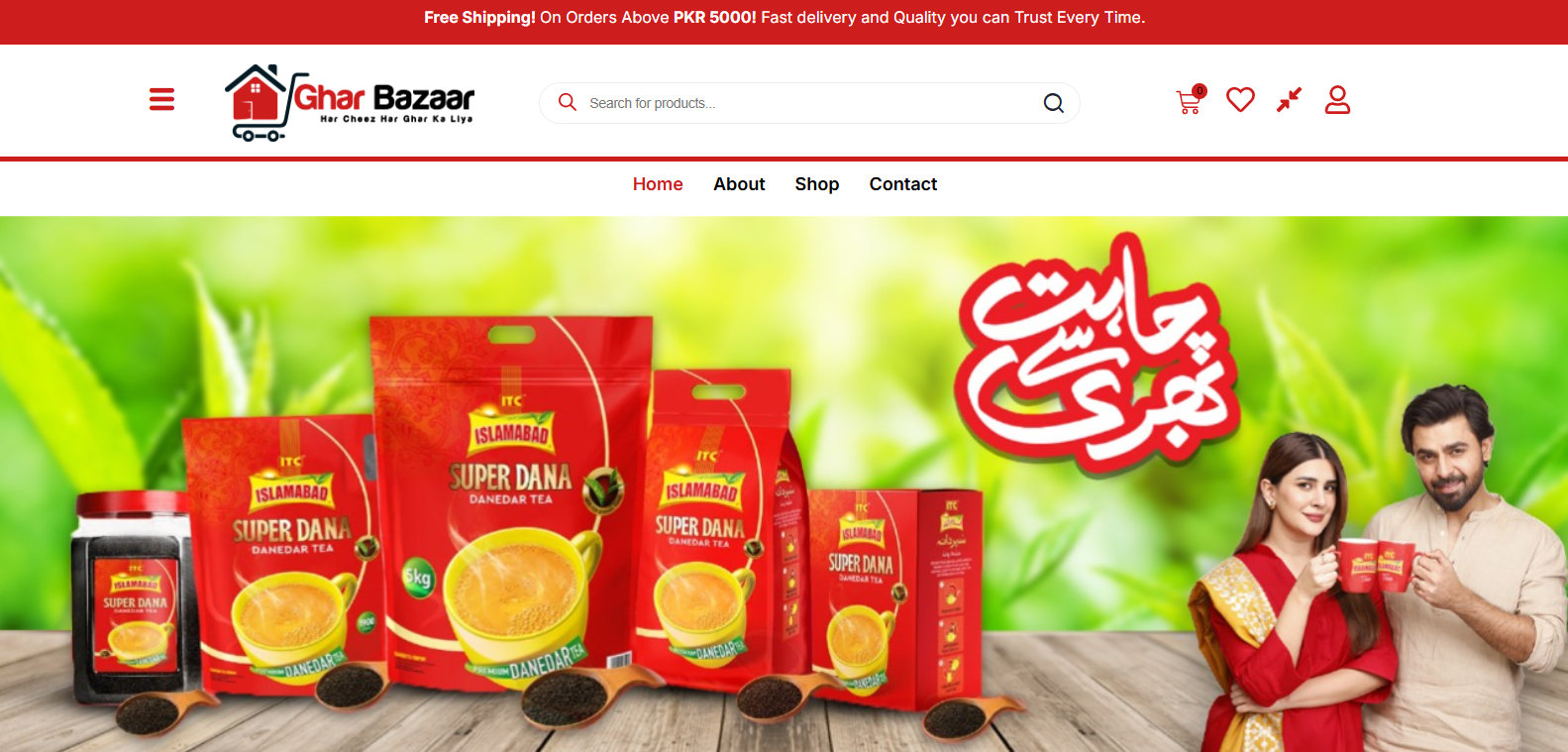 Ghar Bazaar preview