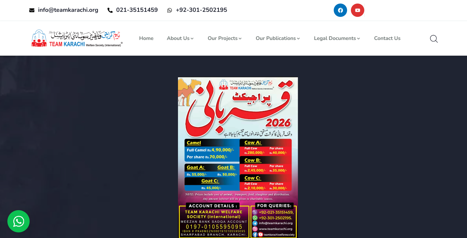 Team Karachi preview